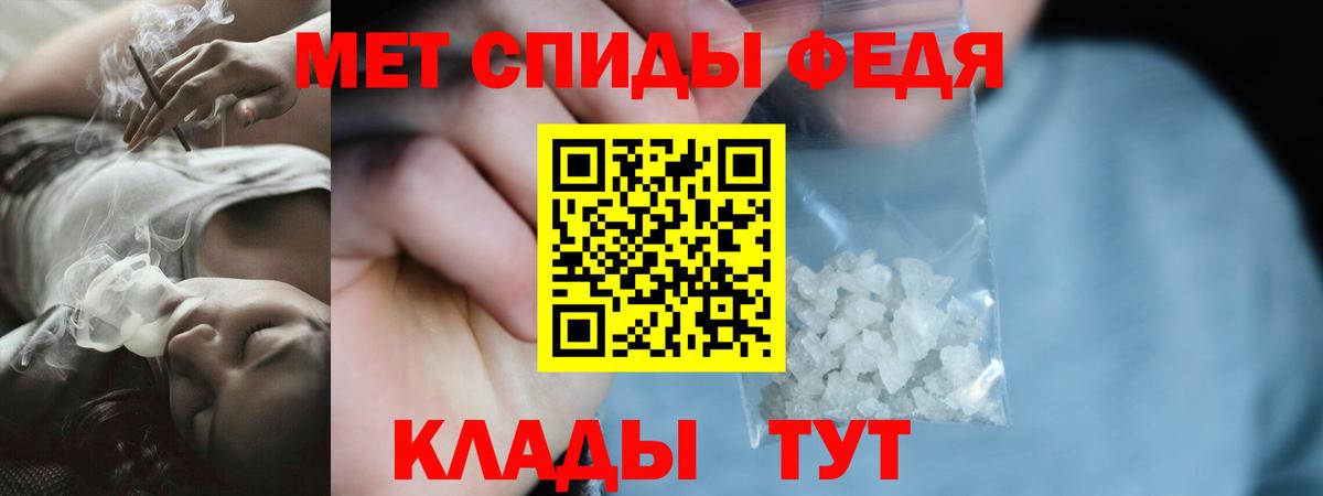 Черкесск  Amphetamine  Вход с VPN  АМФ 98% 