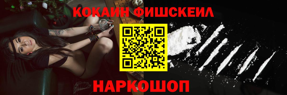 COCAIN 98%  Вход с VPN  Черкесск  Cocaine Columbia 