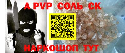 твердый Малгобек
