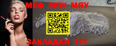 твердый Малгобек