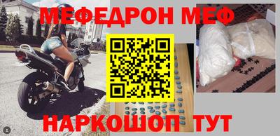 альфа пвп VHQ Малоярославец