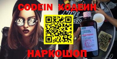 альфа пвп VHQ Малоярославец