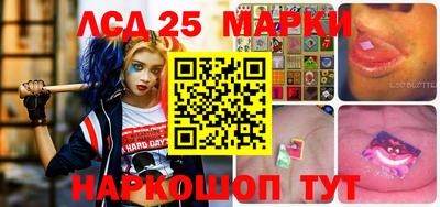прущие крисы Мариинск