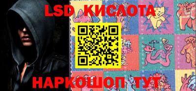 прущие крисы Мариинск