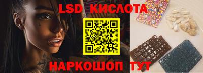 прущие крисы Мариинск