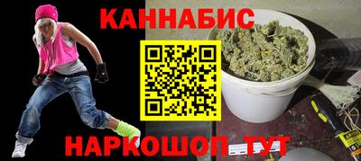 альфа пвп VHQ Малоярославец
