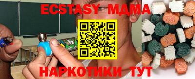 твердый Малгобек