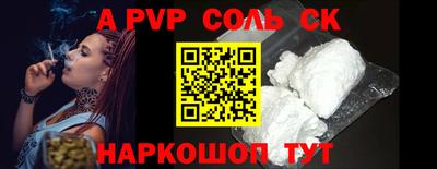 альфа пвп VHQ Малоярославец