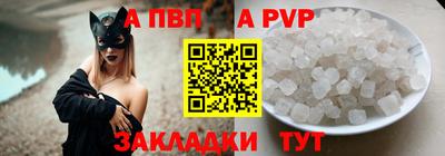 альфа пвп VHQ Малоярославец