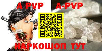 прущие крисы Мариинск