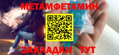 альфа пвп VHQ Малоярославец