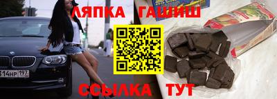 альфа пвп VHQ Малоярославец