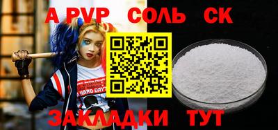 прущие крисы Мариинск