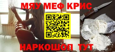 прущие крисы Мариинск