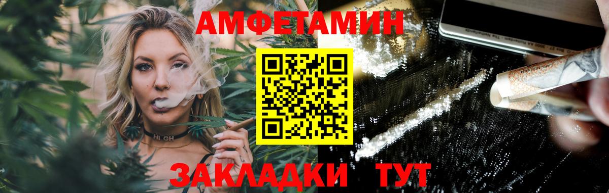 Первитин Декстрометамфетамин 99.9%  Вход с VPN  Черкесск 