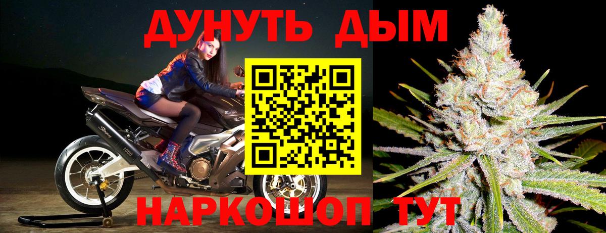 МАРИХУАНА марихуана  Вход с VPN  Черкесск  МАРИХУАНА White Widow 